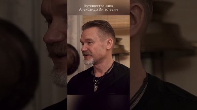 #Воспитание #Дети #Экология #Интервью #Путешествия #Education #Nature #Interview #Journeys #travel смотреть онлайн
