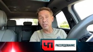 «Панин и дружок» | «ЧП. Расследование»