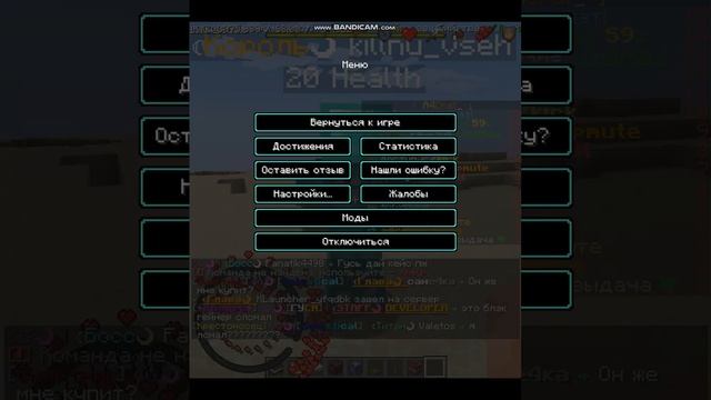 Выживание с 0 на сервере EPICGRIEF часть 2