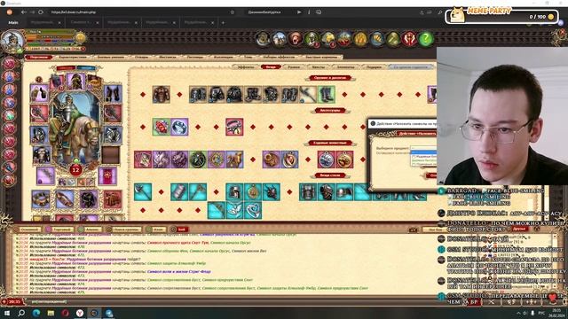 DWAR | ДВАР | Поясняю за фарм на 12, кручу слепки и ною