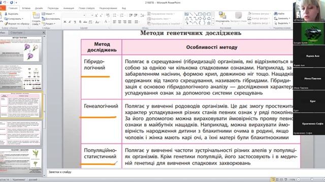 17.01.2024 смотреть онлайн