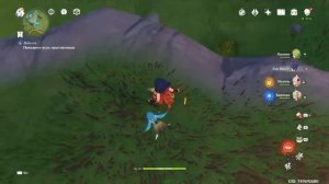 Краткий гайд как открывать крылья не высоко от земли в Genshin Impact