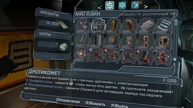 Dead Space 2 новый костюм смотреть онлайн