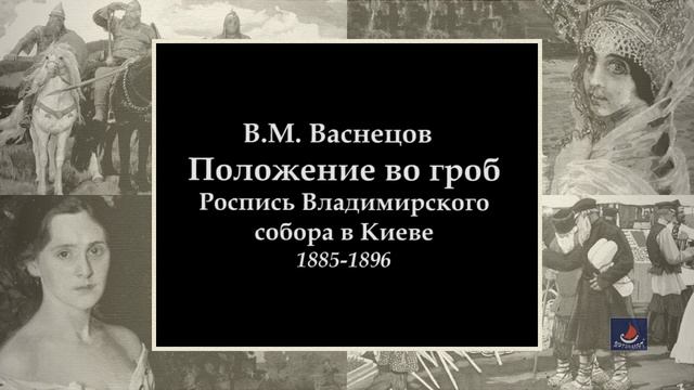 Фильм 3. "СЕРЕБРЯНЫЙ ВЕК". 1895-1910. Часть 1 * Film 3. "SILVER AGE". 1895-1910. Part 1 смотреть онлайн
