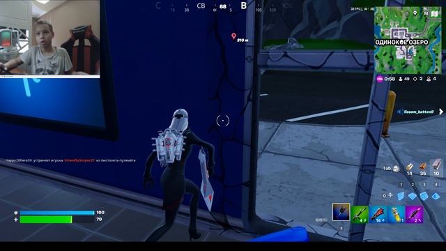 фортнайт .новый сезон. играю с Арсением