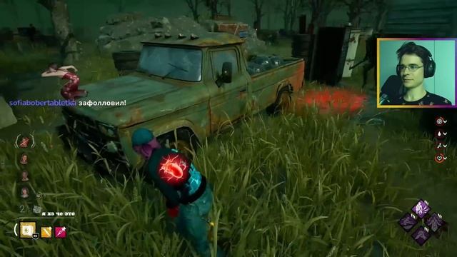Идеально Реализую «ОСВОБОЖДЕНИЕ» | Dead by Daylight смотреть онлайн