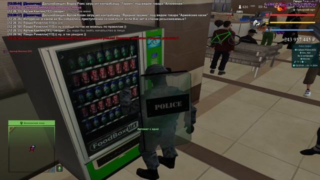 ФСБ Бредят(2) смотреть онлайн