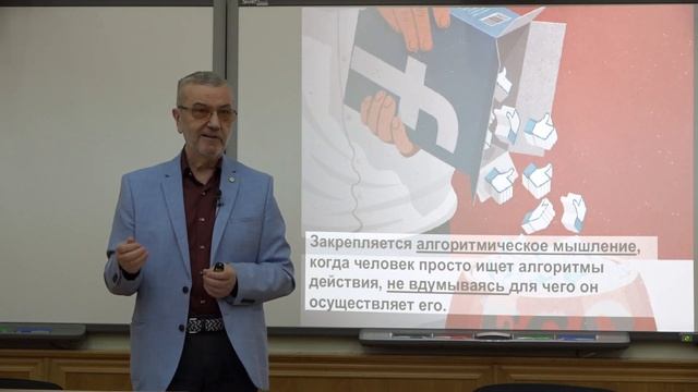 Миронов В. В. - Вечное и настоящее в философии - 1. Погружение в дигитальную пещеру Платона?