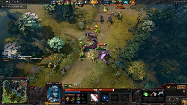 Dota 2 (8 int morta) easy game смотреть онлайн