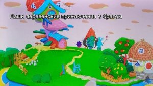 МЕМЫ ПРО СМЕШАРИКОВ