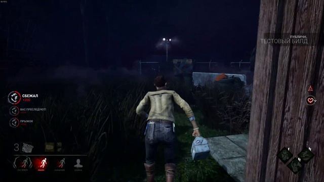 Dead by Daylight ПТБ новой главы смотреть онлайн