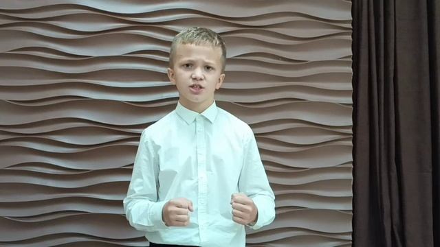 Надыкто Федор, 12 лет, г. Брянск. Номинация «Выразительное чтение поэзии». смотреть онлайн