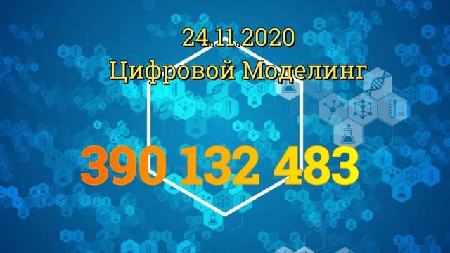 Прогноз на 24.11.2020 смотреть онлайн