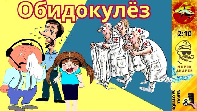 Телефонное мошенничество. Автор - моряк Андрей смотреть онлайн