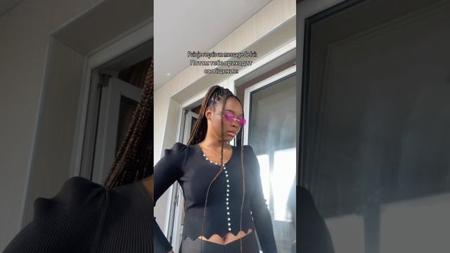 Когда ты говоришь, что в этом раз все точно кончено