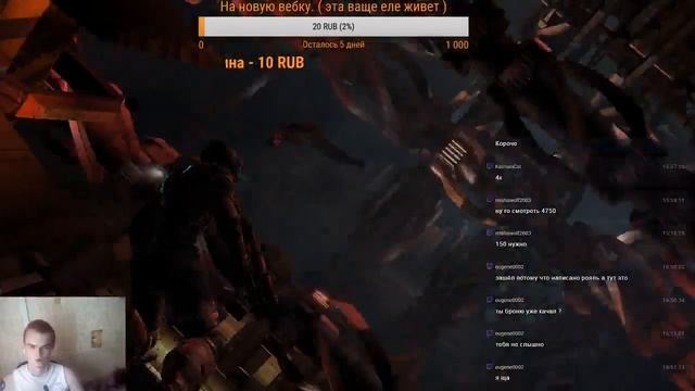 Дневной стрим. го общаться я создал!!!! смотреть онлайн