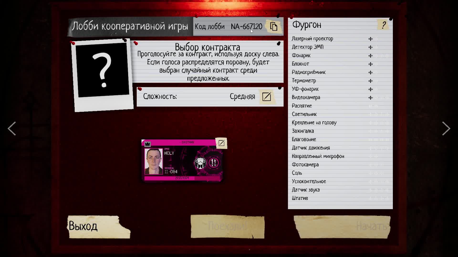 ArcheAge ♠ первый опыт ♠ общение♠