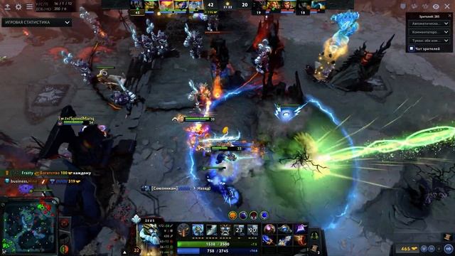Dota 2 смотреть онлайн