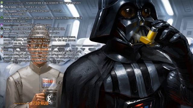 Звездные войны эпизод 8, обсуждаем смотреть онлайн