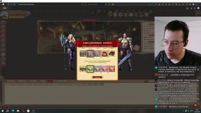 DWAR  ДВАР  Разговорный стрим Высокого Гнома душним по полной