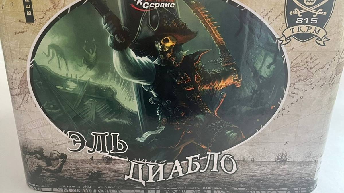 Эль Диабло 35*1.25 TKPM815 _ смотреть онлайн