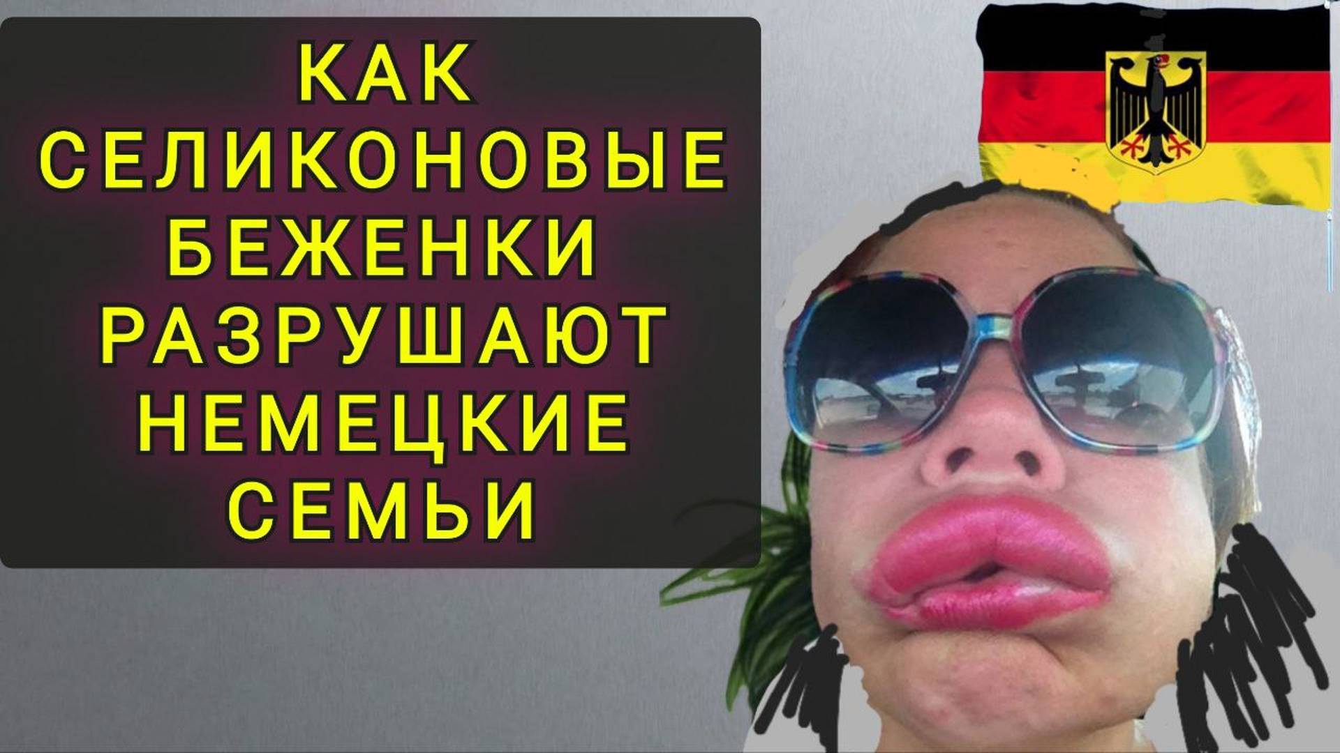 20 ЛЕТ В ГЕРМАНИИ ! УСТАЛА. РЕШИЛА УЕХАТЬ В РОССИЮ ! смотреть онлайн