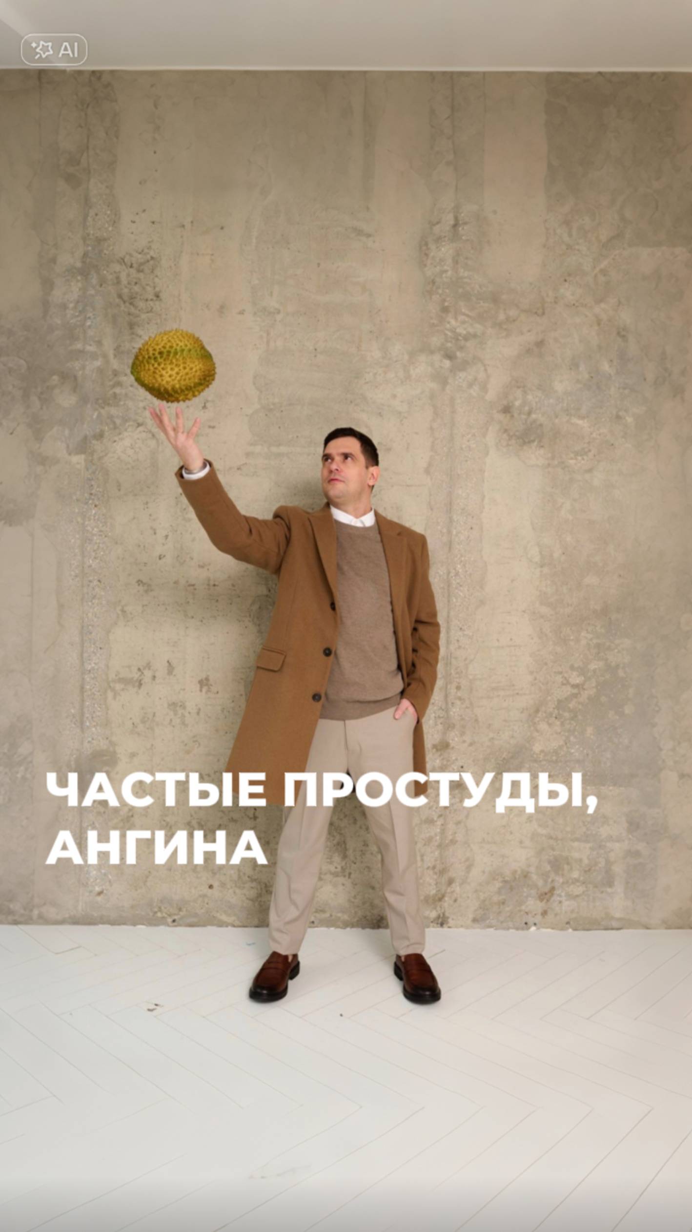 Часты простуды и ангина. Как себе помочь? (ЧИТАЙ КОММЕНТАРИИ) #психосоматика #здоровье #ангина #орви смотреть онлайн