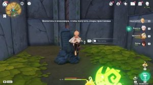 Каменная хижина Эха: Альфа-дракон Чертёж декора Натлан Genshin Impact