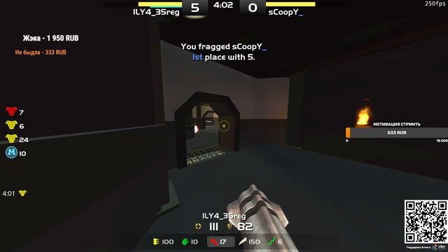 ily4 vs scoopy 250 FPS смотреть онлайн
