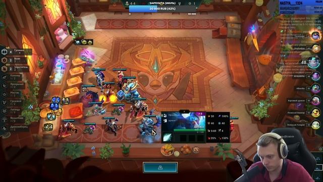 МОЯ НОВАЯ ЛЮБИМАЯ СБОРКА, ЕЕ БОЯЛИСЬ ДАЖЕ... | Teamfight Tactics #24 смотреть онлайн