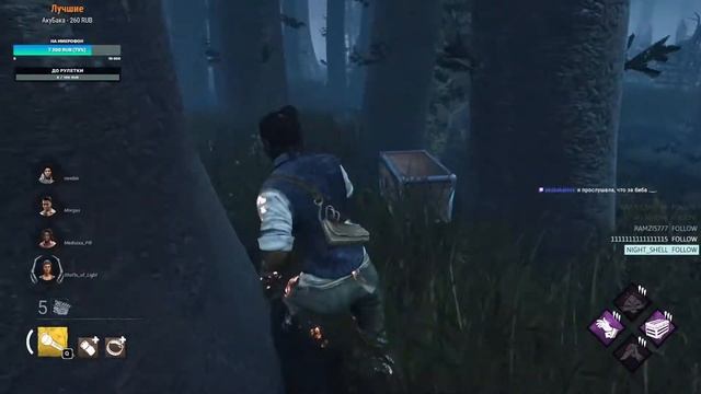 Общаемся | Веселимся | Отдыхаем в Dead by Daylight #62.1 смотреть онлайн