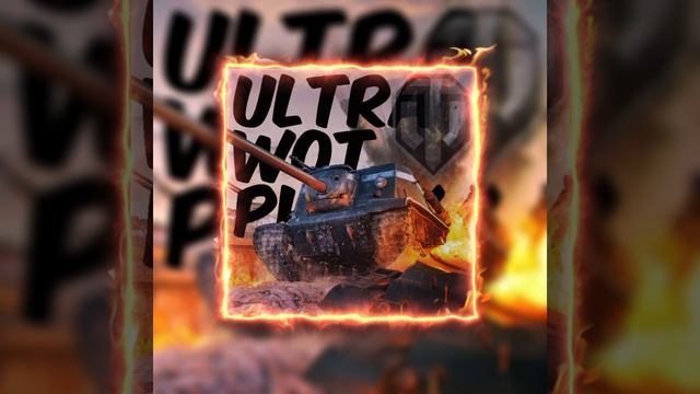 Ultra WOT phonk смотреть онлайн