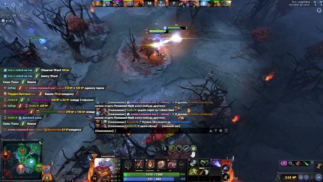Dota 2 mid Pangolier vs BOOSTER tinker смотреть онлайн