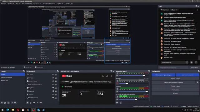 DWAR | ДВАР | Возвращаюсь в Двар, переосмысление подхода