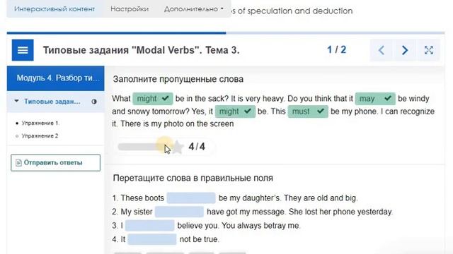 Modals 3 example смотреть онлайн