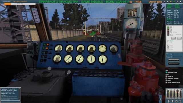 Trainz Simulator 12  MP  HD  СТРИМ  +18 Неофициальный, праздничный Мультиплеер .