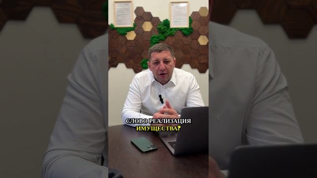 ❗️Все что нужно о процедуре списания Долгов❗️ смотреть онлайн