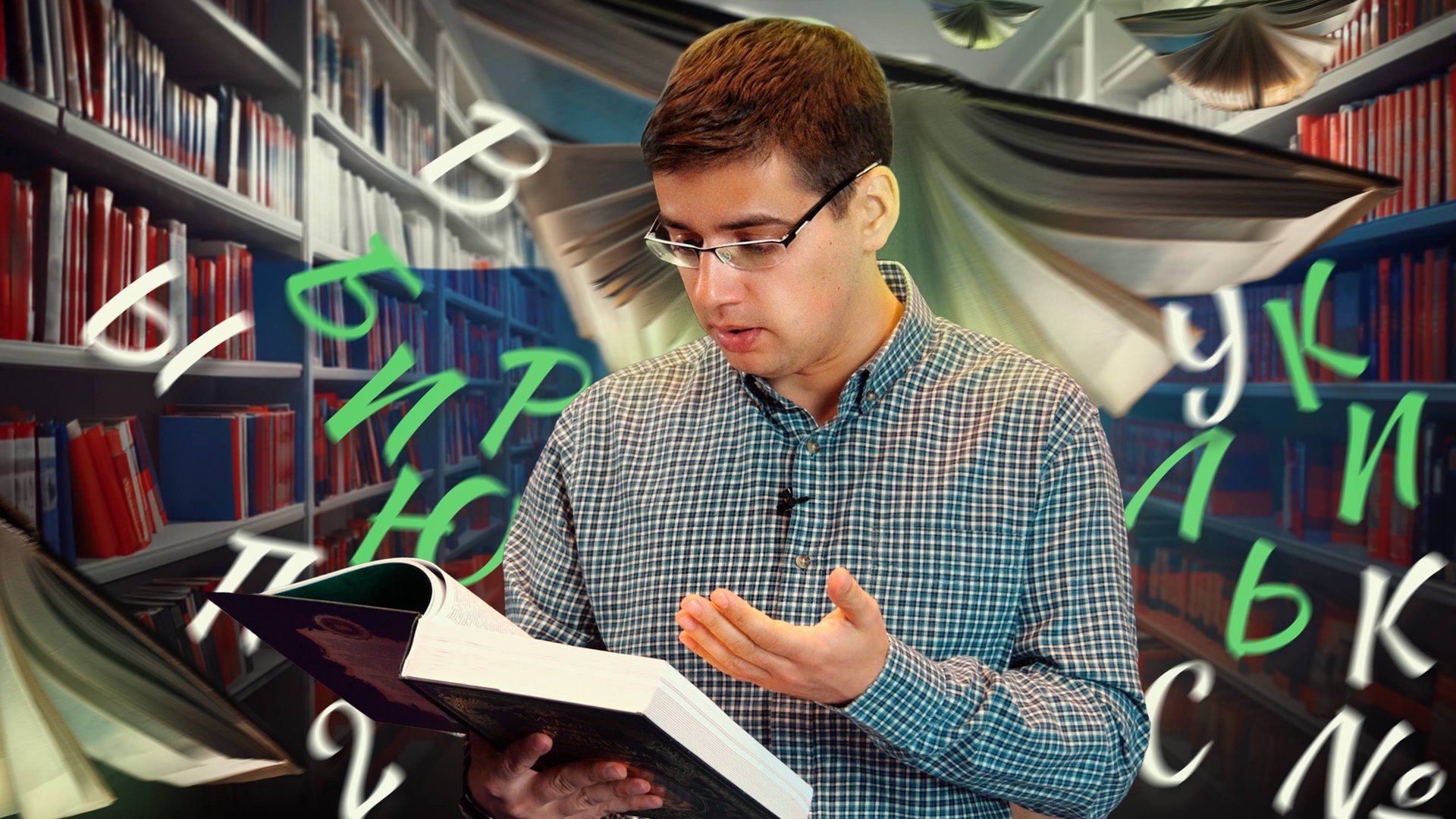 Бирюльки | 2 выпуск | Что такое СМИ, кто такой свидетель и один философский вопрос