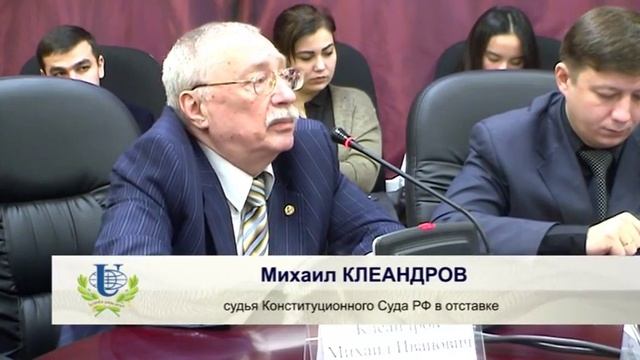 Формирование и развитие правоохранительных и правозащитных функций государства смотреть онлайн