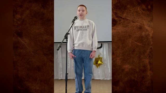 Лобырев Степан, 11 лет, г. Сураж. Номинация «Выразительное чтение поэзии». смотреть онлайн