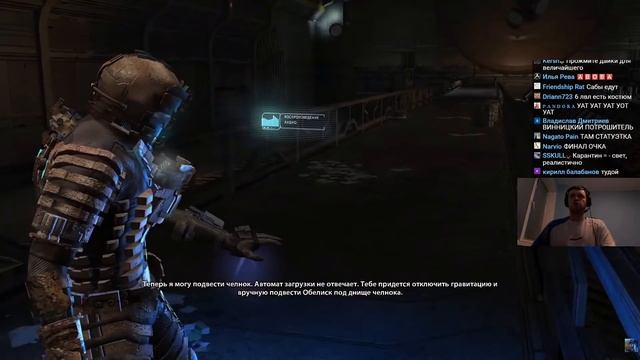 Папич играет в Dead Space! Нашел Пэнг! 18 смотреть онлайн
