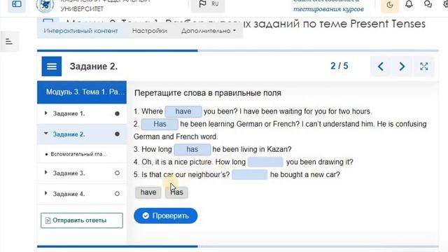 Verb 1 example смотреть онлайн