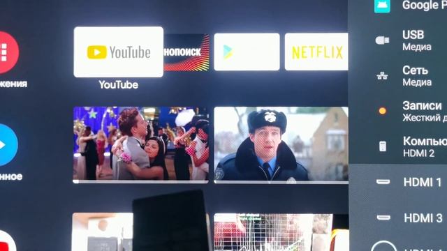 Глюк на Philips 50PUS8506 GoogleTV?
