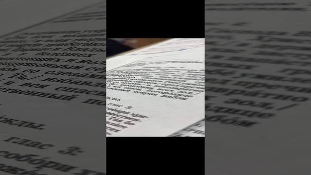 Заступнице Усердная | Тропарь Божией Матери перед Её иконой Казанская смотреть онлайн