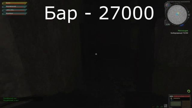 О новой системе данжей:STALCRAFT смотреть онлайн