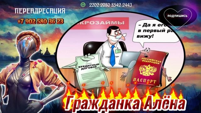НЕ ВЫРАЖАЙТЕСЬ НА "ТЫ" РАЗГОВОРЫ С КОЛЛЕКТОРАМИ смотреть онлайн
