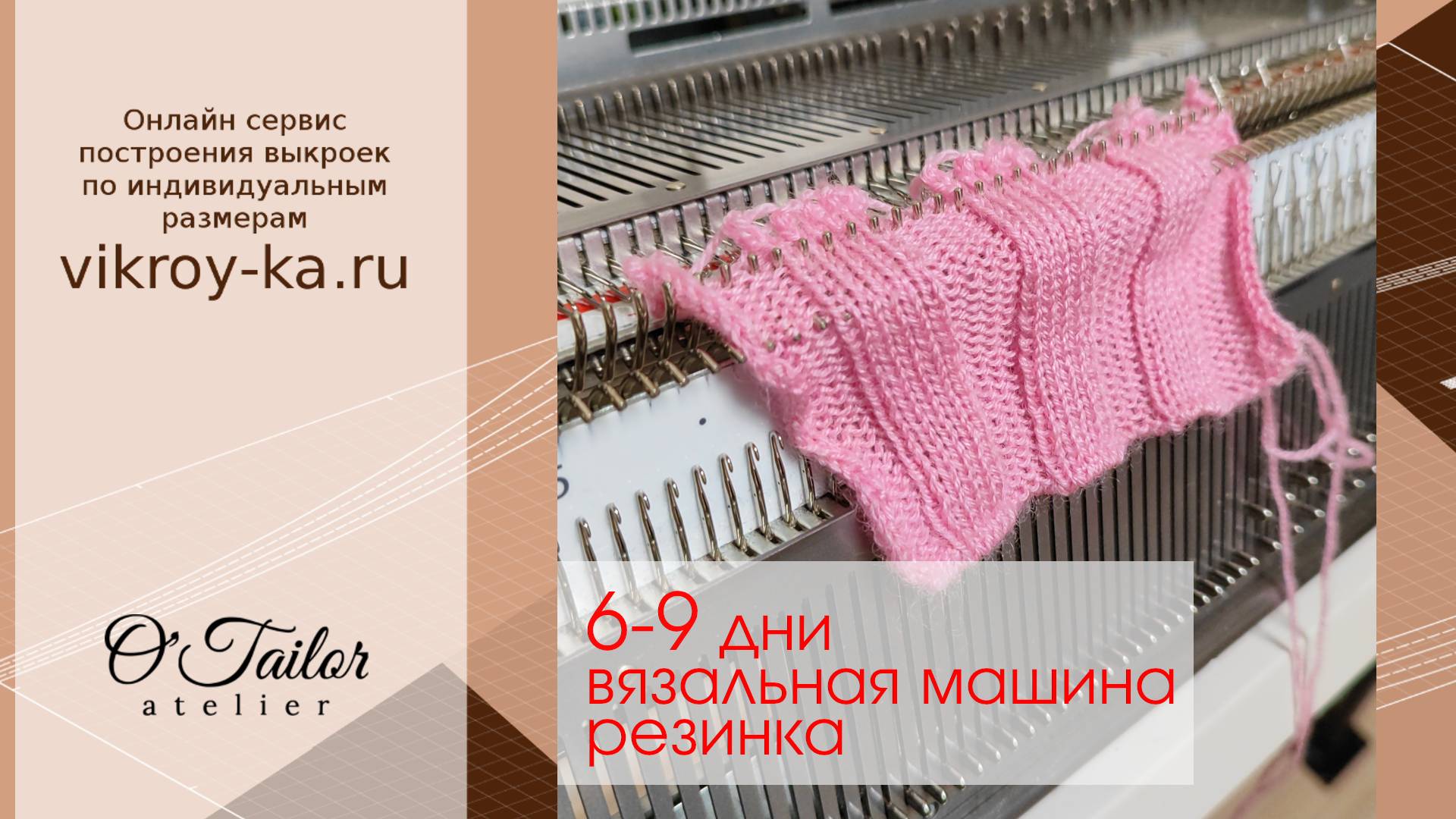 Вторая фонтура, вяжу резинки смотреть онлайн