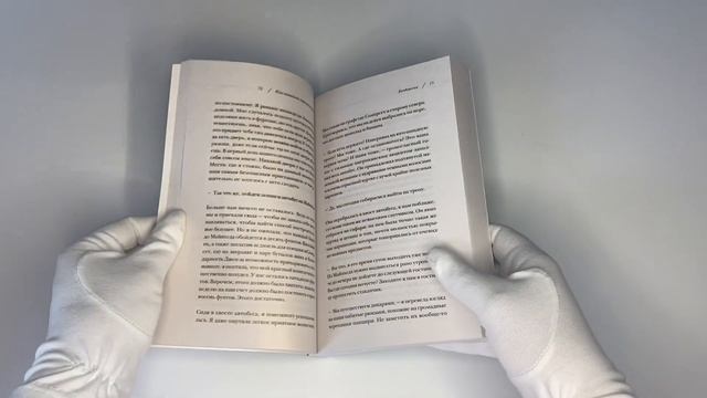 Соленая тропа смотреть онлайн