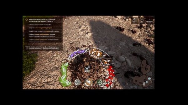 Empire of the Ants - Demo ( Геймплей как он есть)