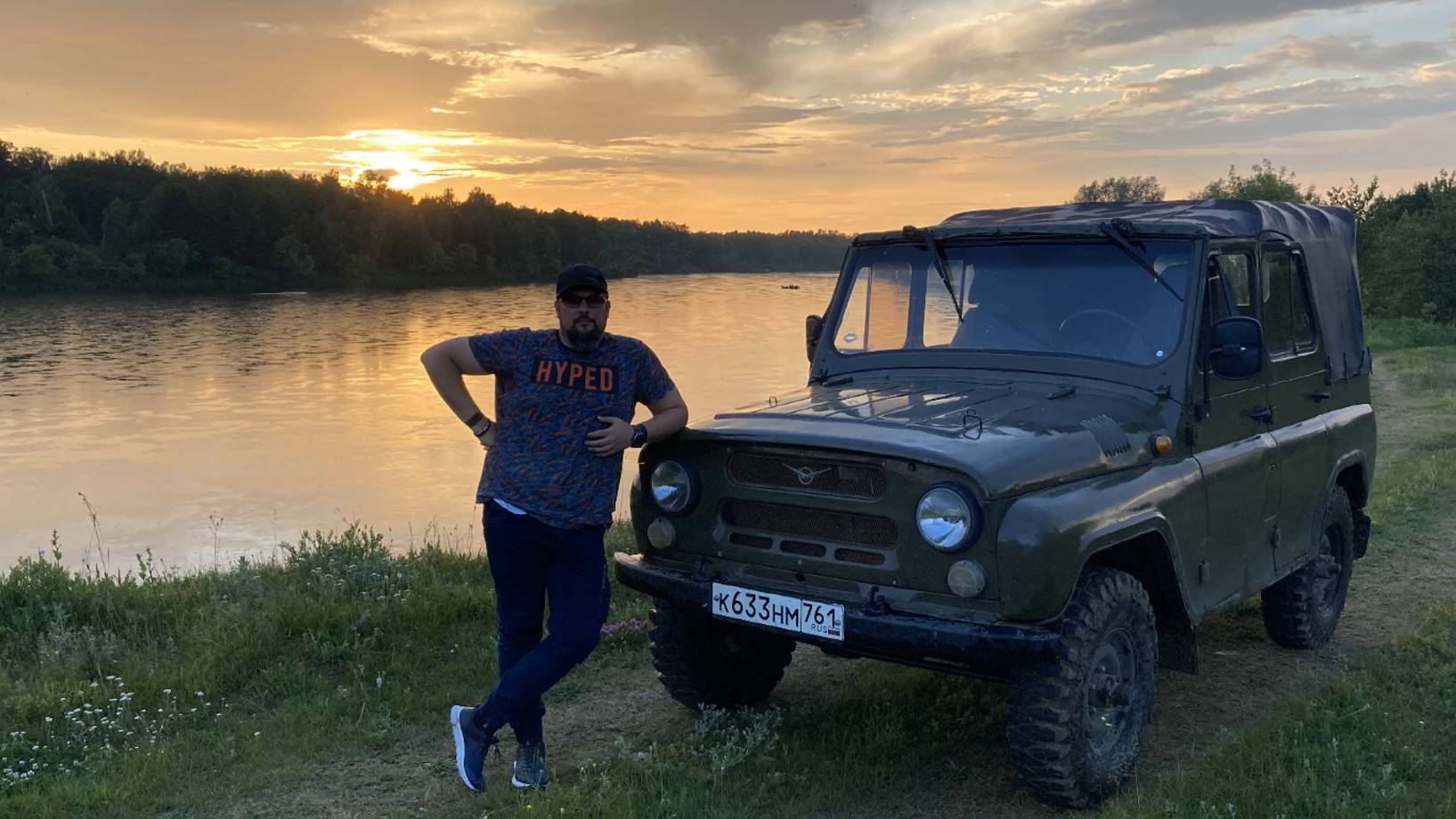 Второй отдыхающий. В отпуск на УАЗике. Часть 11 смотреть онлайн